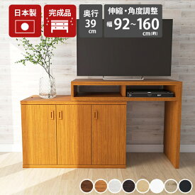 テレビ台 ハイタイプ 伸縮 完成品 コーナー L字 32インチ コーナーテレビ台 24型 30型 テレビボード ホワイト 白 コンパクト 棚 l字型 ラック tv台 パソコンデスク おしゃれ 省スペース サイドボード スリム 机 可動式 北欧 勉強机 TVボード 約奥行40cm 約高さ80cm 幅92～160