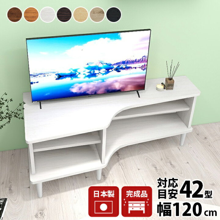 楽天市場】テレビ台 おしゃれ 40インチ コーナー テレビボード ロー 