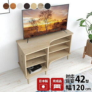 er i R[i[ 32^ 42C`  er{[h gݗĕsv rt [{[h 40C` 40^ k R[i[u erbN TCh{[h [ 120cm [^Cv TV r 