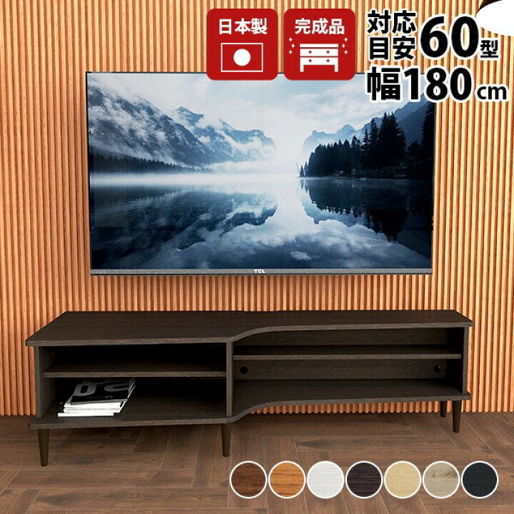 楽天市場】テレビ台 コーナー 完成品 収納 42インチ テレビボード 