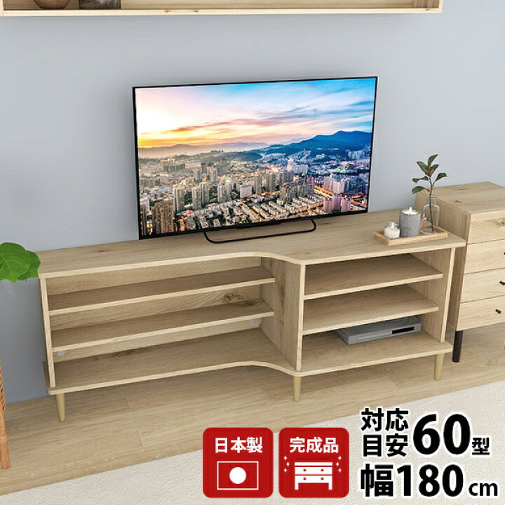 楽天市場】テレビ台 55インチ 60型 60インチ 北欧 50インチ コーナー 