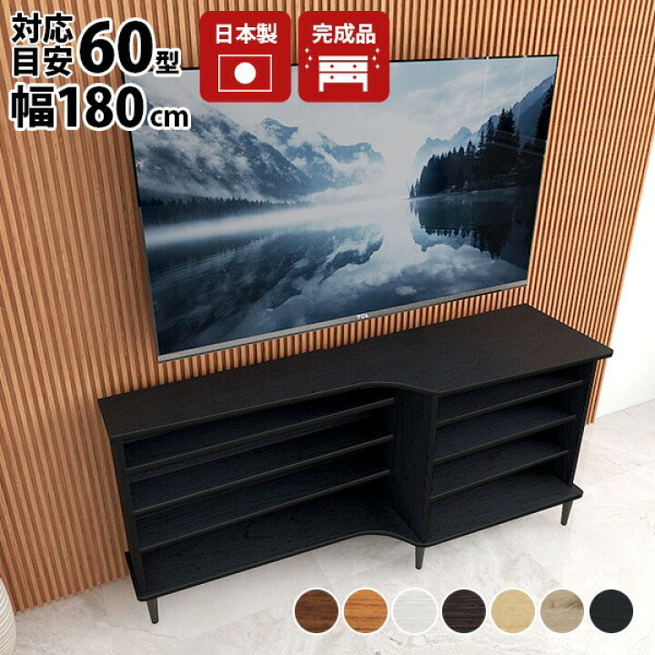 楽天市場】テレビ台 コーナー 55インチ 50型 完成品 60型 55型 60 