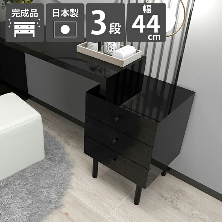 ☆組立て済家具3点セット＋チェスト（設置配送費込み）