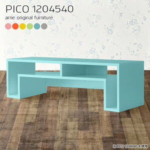 rOe[u Z^[e[u  [e[u k i 120cm  TCh{[h It 2lp [fXN 120cm s45cm 120cm Q[~OfXN [I \t@[ɍe