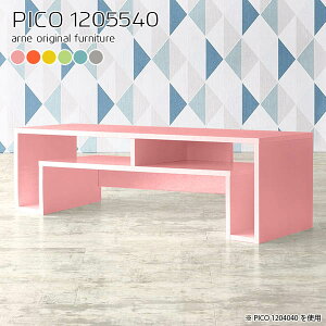 [e[u Z^[e[u k rOe[u    2lp It TCh{[h s55cm [fXN  120cm Q[~OfXN 120cm ؍ [I 120cm It 