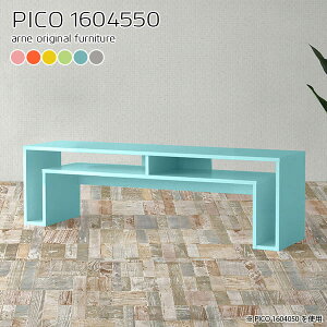 [e[u 傫 rOe[u Z^[e[u 50cm  It JtFe[u 2lp k  I 160cm ϑ 傫 s45cm [fXN [^Cv It PCfXN 