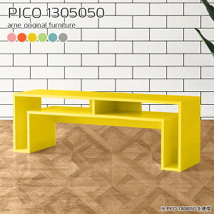 ローテーブル センターテーブル テーブル ロータイプ ローデスク 完成品 リビングテーブル カフェテーブル 収納付き かわいい おしゃれ 勉強机 ゲーミングデスク 奥行50 棚付 低い 奥行50cm