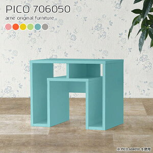 I[vbN k [^Cv i  RpNg ~je[u \t@[ɍ [e[u JtFe[u 50cm fXN [t s60cm \t@[I [I bN