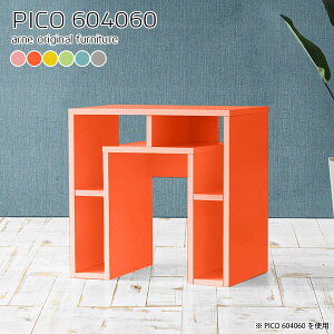 サイドテーブル 組み立て不要 高さ60cm ナイトテーブル ミニテーブル 小さめ おしゃれ 北欧 本棚 コンパクト 収納 棚付き ベッドサイドテーブル 奥行40cm 省スペース ソファサイド かわいい ソ