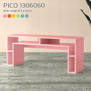 テレビ台 ハイタイプ 32型 テレビボード テレビラック TVボード 40インチ対応 奥行60 TV台 かわいい 32インチ 37型 サイドボード モニター台 おしゃれ 幅130cm 完成品 奥行き60cm 北欧 収納 リビング