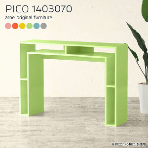 p\RfXN nC^Cv 140cm e[u ׋ 140cm s30cm Q[~OfXN PCfXN k [t ItBXfXN i 70cm [LOfXN {I rOwK ^ v