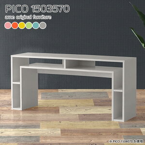 p\RfXN nC^Cv ItBXfXN fXN 150cm Q[~OfXN k rOfXN PCfXN  ׋ i 70cm [ { q [bŇ^fXN 