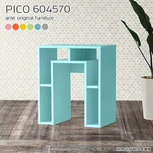 p\RfXN ȃXy[X 60cm nC^Cv s45cm [ 60cm ׋ PCfXN i fXN 킢 ~je[u sN k 70cm Q[~OfXN It bN  v^