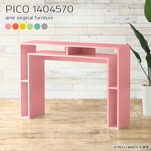 p\RfXN nC^Cv 140cm s45cm fXN 140cm k  ׋ { PCfXN i փfXN [t Q[~OfXN  {I 70cm lCfXN Ǐ [I