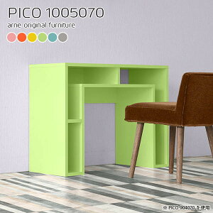 ダイニングテーブル 北欧 高さ70cm おしゃれ 単品 2人掛け 完成品 食卓テーブル 収納付き 2人用 奥行50 テーブル グレー リビングテーブル 幅100cm リビングダイニング デスク 木製 奥行50cm 一人