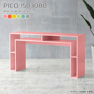 ダイニングテーブル 2人用 高さ80 収納付き ダイニング 2人掛け 食卓テーブル 完成品 おしゃれ 木製 リビングテーブル 北欧 グレー 幅150cm 四角 一人掛け 単品 リビングダイニング 奥行30cm 二