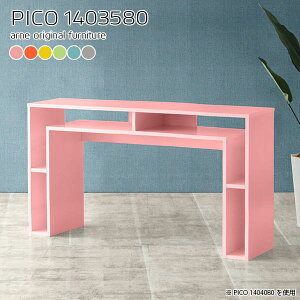 e[u nC^Cv JE^[e[u X^fBOfXN k o[e[u R\[fXN [Ne[u fXN JtFe[u [t 140cm nCe[u  Vv