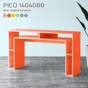 JE^[e[u e[u nC^Cv X^fBOfXN k o[e[u R\[fXN [Ne[u fXN [t 140cm VvfXN nCe[u [NfXN 