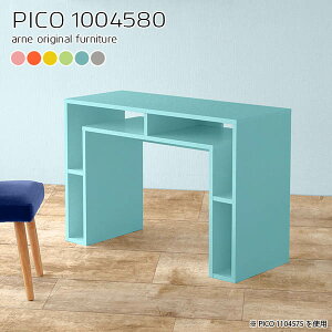 TChe[u k JtFe[u iCge[u gݗĕsv  [ p\RfXN ԑ s45cm R\[e[u I[vbN xbhTChe[u i ؍Ce