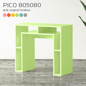 TChe[u TCh{[h [ k s50cm i  gݗĕsv  iCge[u R\[e[u 80cm xbhTChe[u 킢 I[vbN ԑ \t