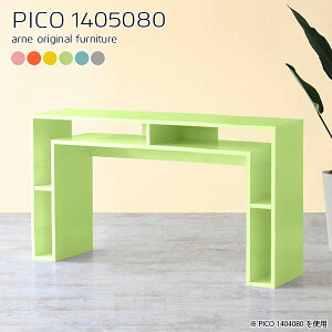 e[u nC^Cv JE^[e[u VvfXN nCe[u 2lp s50 X^fBOfXN o[e[u R\[fXN [Ne[u JtFe[u [t 140cm 