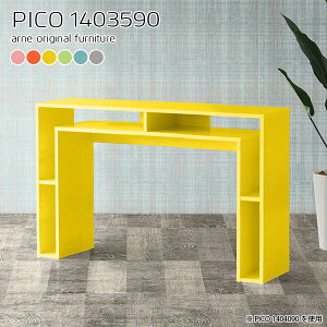 R\[e[u k Ƒ R\[ i  [tfXN [I փfXN TChe[u 90cm v^[ ItBX  FAX s35cm p\RfXN Ce