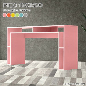 o[JE^[e[u JE^[e[u JE^[ 90cm nCe[u i k nC^Cv Ζ Ԏd؂ X^fBOfXN  s35cm [I [ p\RfXN 
