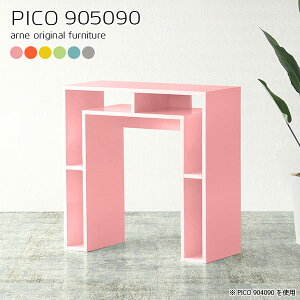 p\RfXN 90cm nC^Cv [Ne[u ȃXy[X X^fBOfXN k  ׋ PCfXN fXN  i Q[~OfXN Vv s50cm ItBXfX