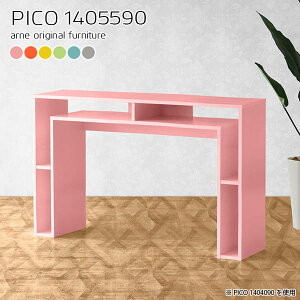 R\[e[u k R\[fXN R\[ Vv i  [tfXN 90cm I[vbN [e[u ItBX [ s55cm FAX v^[ ԑ Ԏd