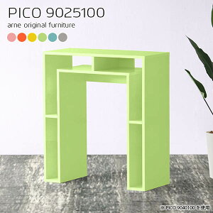 TChe[u gݗĕsv R\[e[u e[u nCe[u JtFe[u  k {I s25cm ~je[u i 100cm R\[fXN 킢 I[v