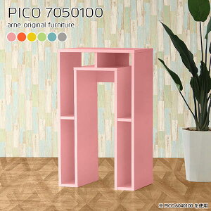 TChe[u R\[e[u k nCe[u iCge[u gݗĕsv  {I ~je[u ȃXy[X I[vbN 100cm i AI s50cm [ JtFe[u