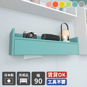 P[u{bNX EH[VFt EH[bN Ǌ| ݌˒I z{bNX  I P[u[ eBbVy[p[{bNX R[h[ 90cm zB z[ k [dXe[V