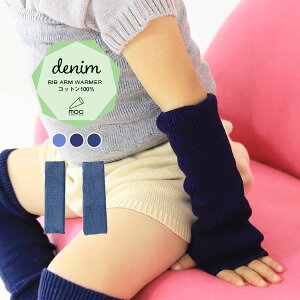 ニットアームウォーマーの通販 価格比較 価格 Com