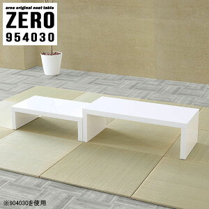lXge[u zCg R̎e[u [e[u Lk  30cm R̎ Z^[e[u fXN L^ PCfXN ȃXy[X R[i[fXN R[q[e[u  RpNg 