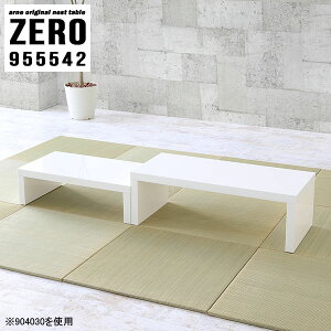 [e[u Lk lXge[u R̎e[u R[q[e[u R̎ R[i[ Ƒ fXN  RpNg ȃXy[X lp zCg Z^[e[u Vv s55cm  \