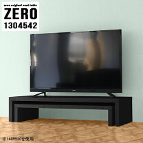 楽天市場】液晶テレビ 43 regza 4k（テレビ台・ローボード｜収納家具 