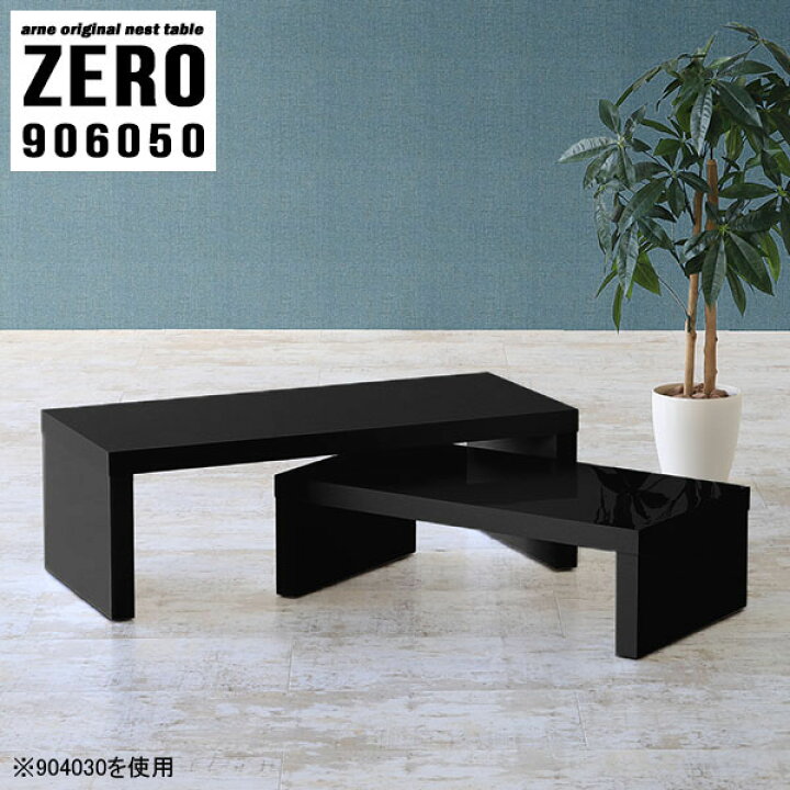 楽天市場】ローテーブル パソコンデスク 高さ50cm おしゃれ コの字 