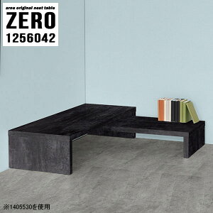 ネストテーブル 大理石風 コの字テーブル テーブル ローテーブル コの字 鏡面 作業台 コーヒーテーブル 伸縮 デスク ドレッサー センターテーブル 奥行60cm コーナー ソファーに合う ロータ