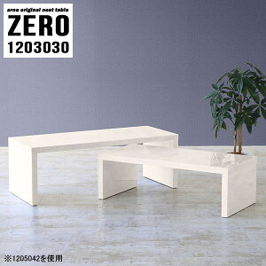 lXge[u 嗝Ε R̎ e[u [e[u R̎e[u X Z^[e[u Lk s30cm Ƒ i hbT[  fXN R[i[ lp \t@[ɍ 120cm X