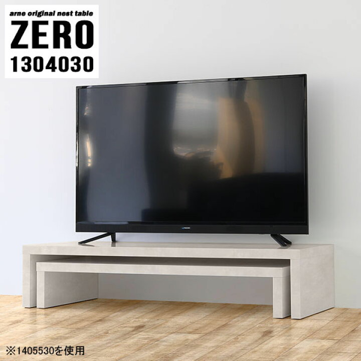 楽天市場】テレビ台 ローボード 40型 TV台 おしゃれ 大理石風 奥行40cm 