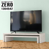 楽天市場】高さ45センチ テレビ台（横幅（cm）130 ～ 139.9）の通販