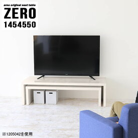 テレビ台 ローボード 完成品 コーナー 40型 コの字 テレビラック 40インチ 伸縮 大理石風 奥行45cm サイドテーブル 42型 テレビボード 棚 24インチ TVボード 37型 回転 斜め 角 42インチ 大理石柄 43型 TV台 北欧 ラック 大理石調 【幅145奥行45高さ50cm/ZERO1454550/MB】 ☆