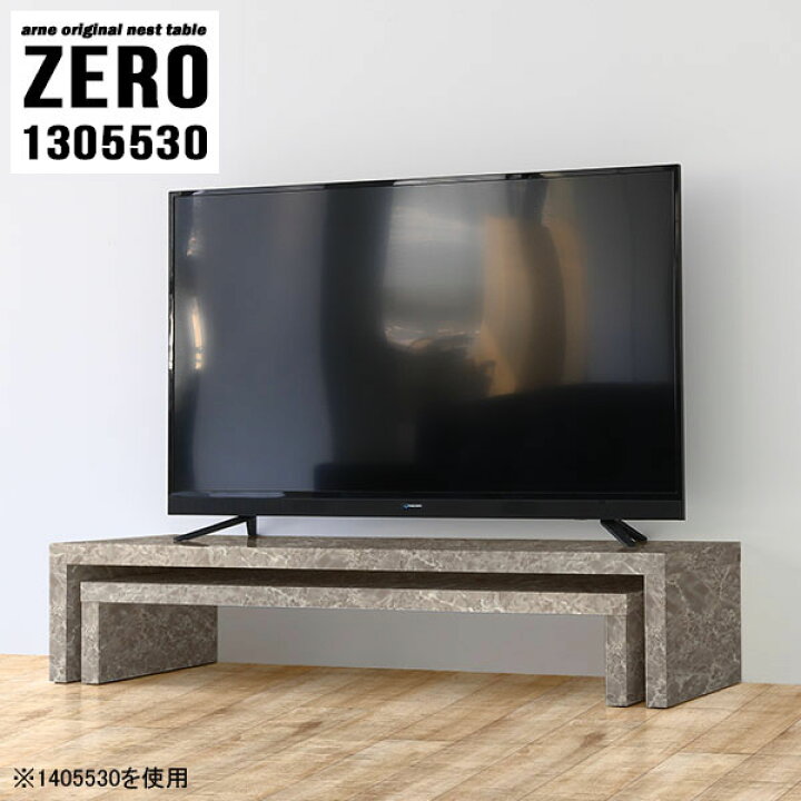 楽天市場】テレビ台 コーナー ストーン調 テレビラック ローボード TV 