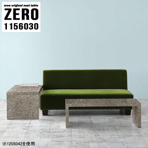 TChe[u  嗝Ε lXge[u R̎ 嗝Ζ͗l rOe[u L iCge[u  Z^[e[u ؐ [e[u \t@e[u  Q s60cm lp