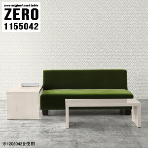 コの字サイドテーブル サイドテーブル コの字 ナイトテーブル ローテーブル 木製 奥行50cm パソコンデスク コーナー ソファサイド おしゃれ ベッドサイド デスク ソファテーブル 寝室 センタ