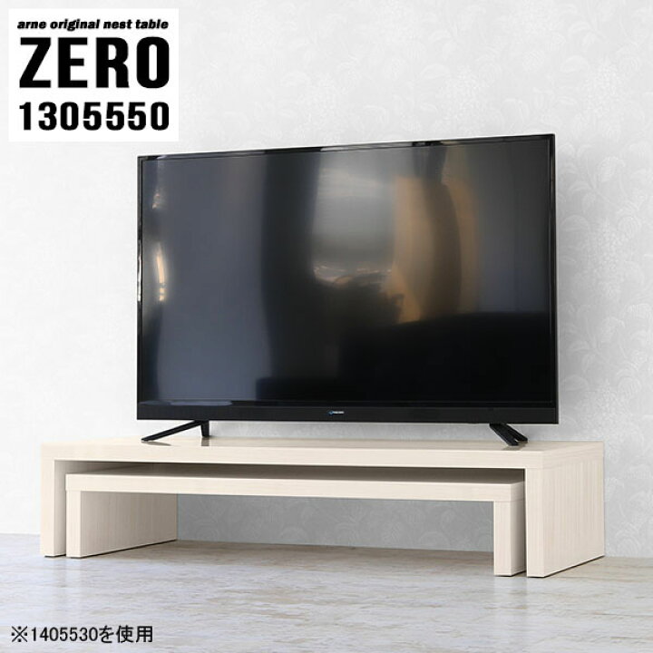 楽天市場】テレビ台 ローボード 32インチ 伸縮 40型 TV台 棚 完成品 43 