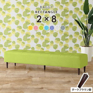 ソファ ベンチ 3人掛け 背もたれなし ベンチソファー 長椅子 合皮レザー ソファーベッド アイランドソファ 待合 おしゃれ ベンチチェア 寝れるソファー ダイニングソファ 背もたれのない 三