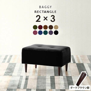 スツール ミニベンチ ミニ ベンチソファー コンパクト 一人用 背もたれなし ベンチソファ ベンチ 小さめ ソファ ひとりがけ 1人用 固め おしゃれ 小さい 椅子 カフェ 引っかき強い 北欧 一人