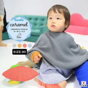 女の子 ベビーマント ベビーファッションの人気商品 通販 価格比較 価格 Com