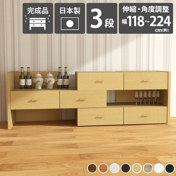 楽天市場】チェスト タンス おしゃれ 完成品 北欧 サイドボード 大容量 